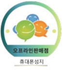 #경남 #창원 #휴대폰성지 #창원휴대폰성지 // 시세표내 가입조건 100% 표기 // 가입조건필수확인 // 현금or할부가능 // 가격비교 제발 해주세요 // 원래 유명한집!!!!!