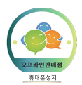 0107 세종시 성지 시세표 / 막상가서 부가장난 치는곳 조심해야합니다 / 부가장난 없는 깔끔한집