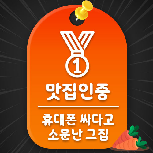 #휴대폰성지맛집  #대구성지  #경산성지  #부가장난X  #제휴카드X  #기존폰반납X