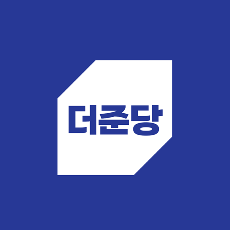 더준당