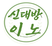 서울시 관악구 휴대폰 성지 시세표