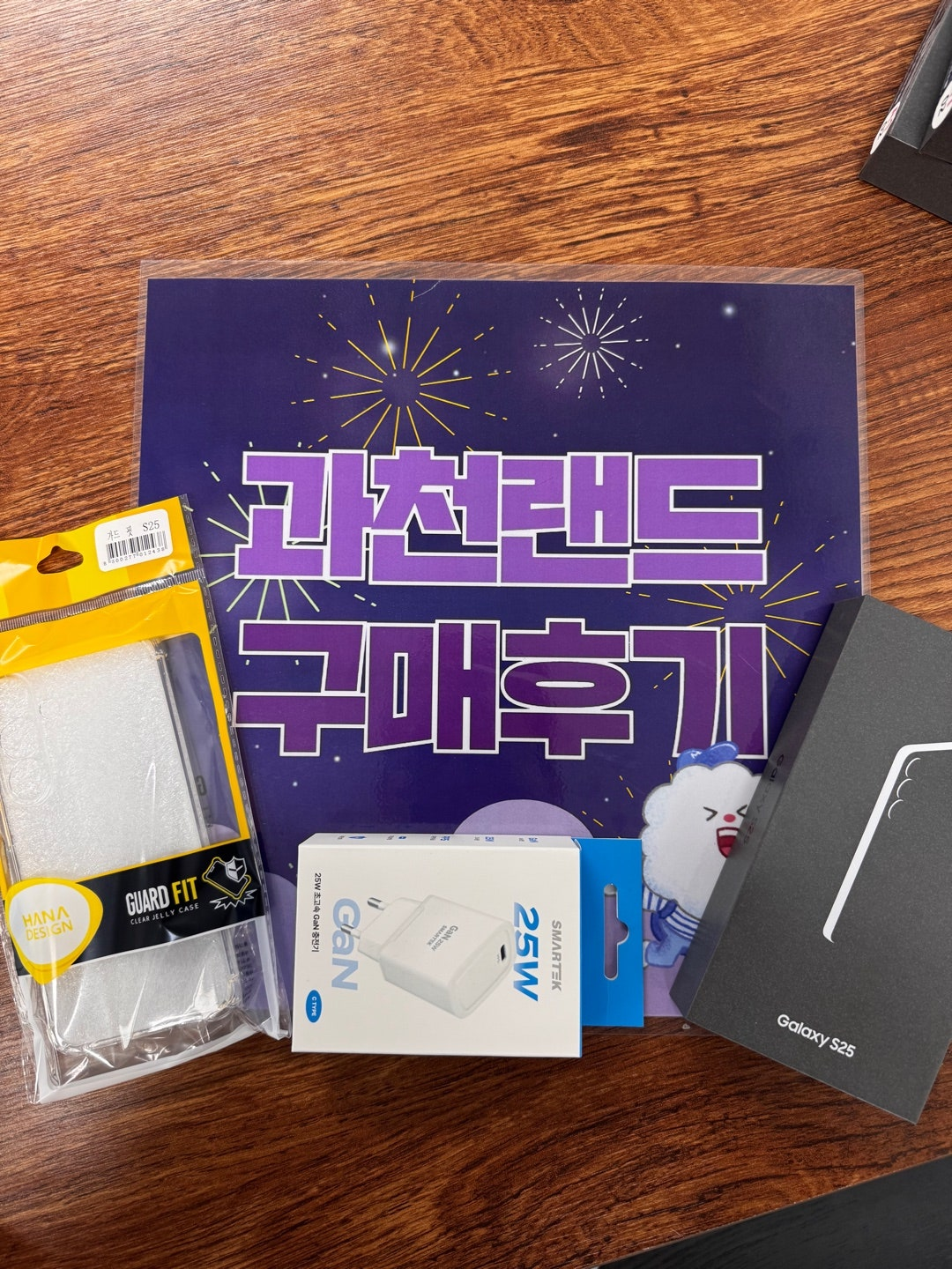 비교후 과천랜드 구매 강추!!