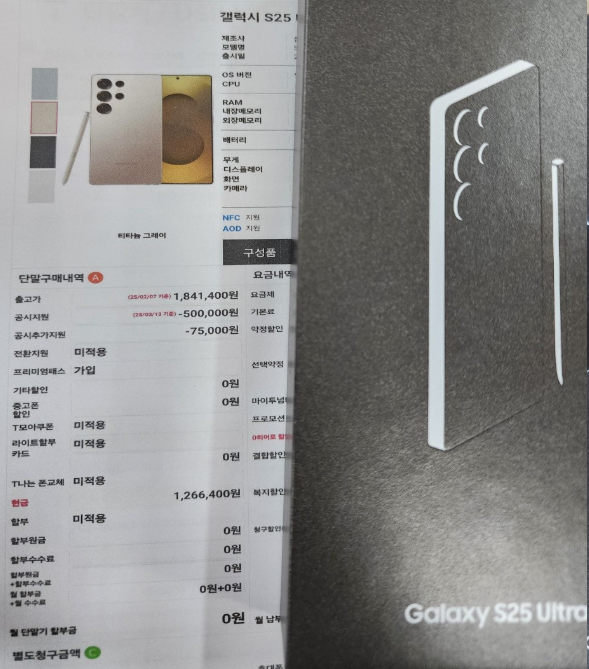 강변 무공해에서 아이폰 구매했습니다 광진구 휴대폰성지