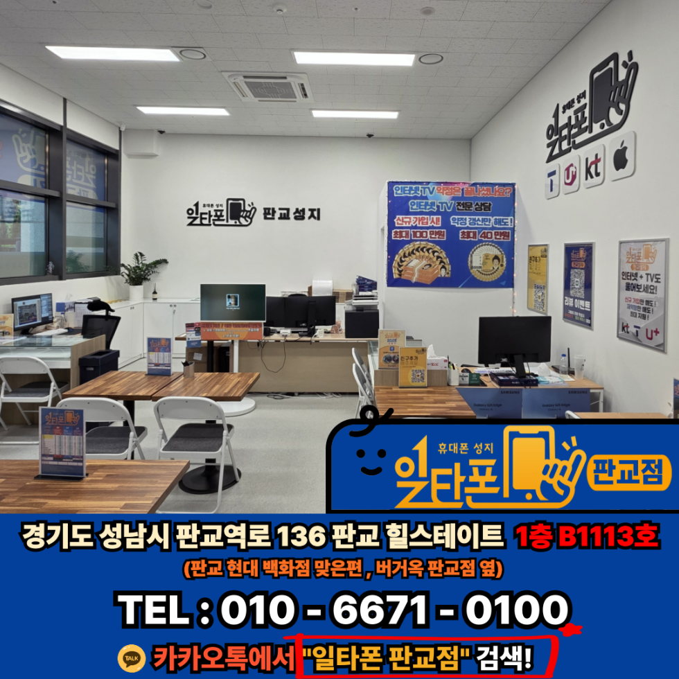 🎁성남/분당/용인/판교성지🎁 초특가 달립니다!!! 💥카드X 반납X 부가장난X 5.26 미쳤다!