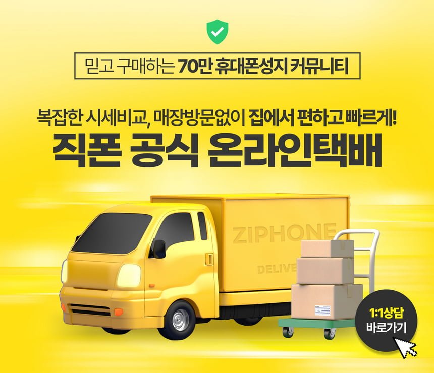 [ 직폰 ] 5월 26일 월요일/오직 직폰에서!온라인초특가! /25시리즈 아이폰16 대란시작! /SK 번이 복구! /  키즈폰 0원 요금지원 / 아이폰16 S24 아이폰15 플립6 번이 기변 싼곳 추천 휴대폰성지 시세 좌표 ㅈㅍ