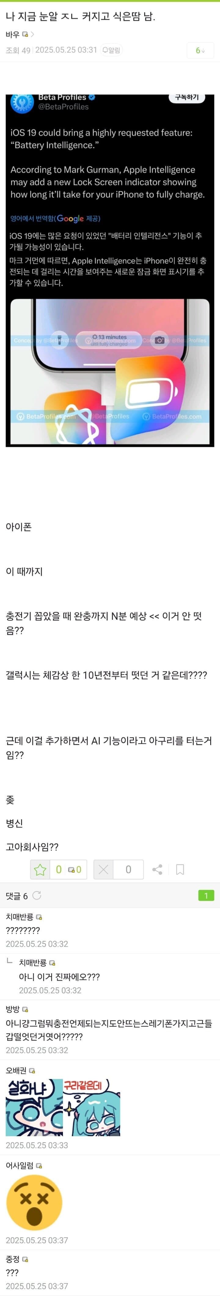 아이폰 여태쓰면서 몰랐던 사실.. ㄷㄷㄷ