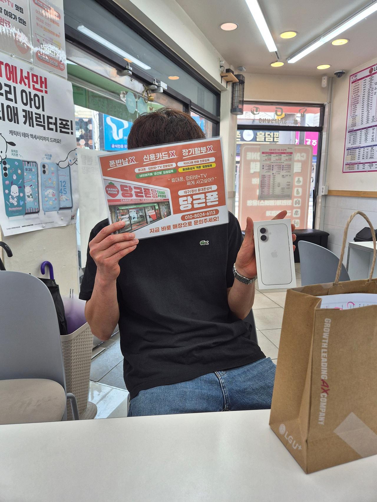 대구 경산 짱구 와이프 아이폰 차비받고 개통완료!!