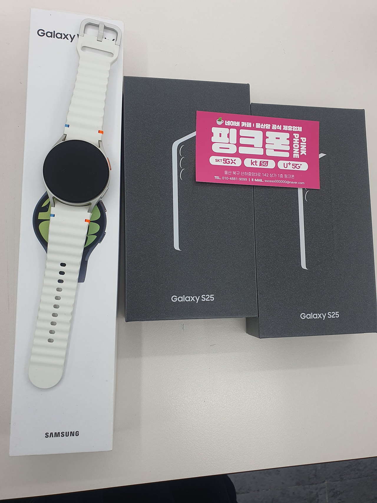 휴대폰와이프랑바꾸고 돈벌어갑니다 워치공짜까지 울산북구산하동 ㅍㅋㅍ 짱입니다