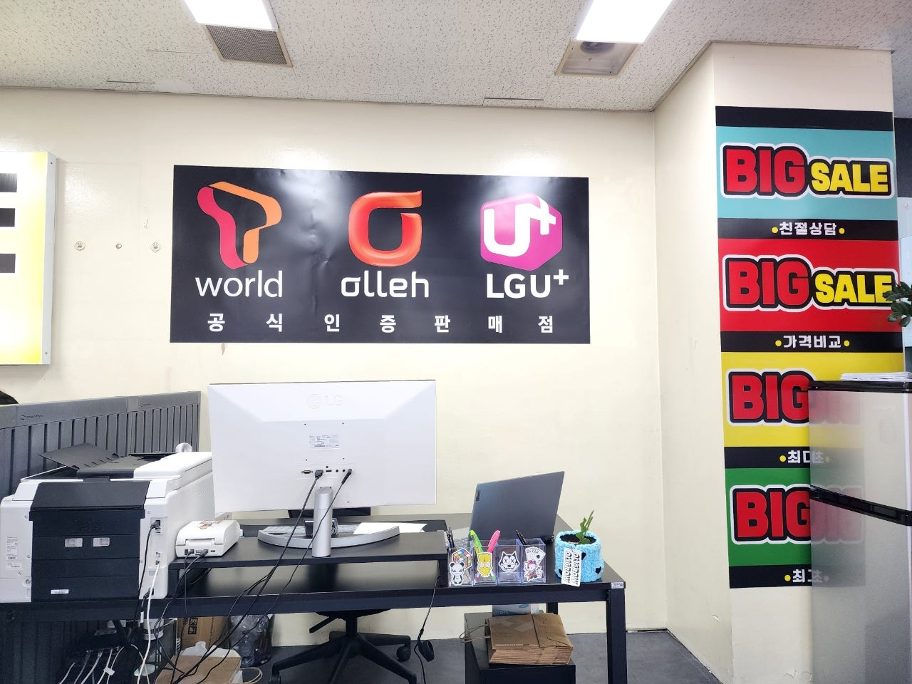 강변테크노마트 디즈니폰 강추합니다. 서울 광진구 휴대폰 최고성지 믿고 개통해보세요