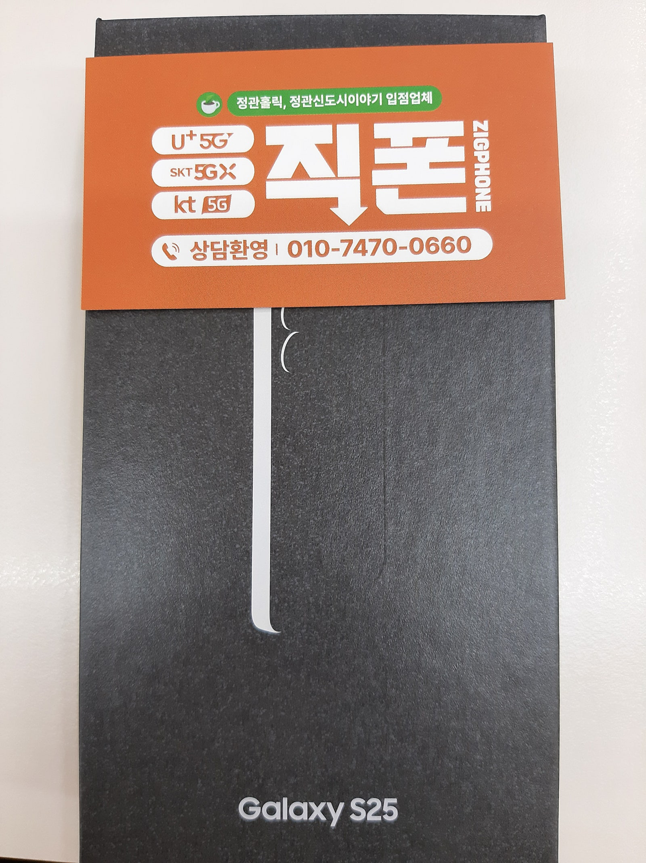 정관코끼리 어머니 모시고 ㄹㄱ개통