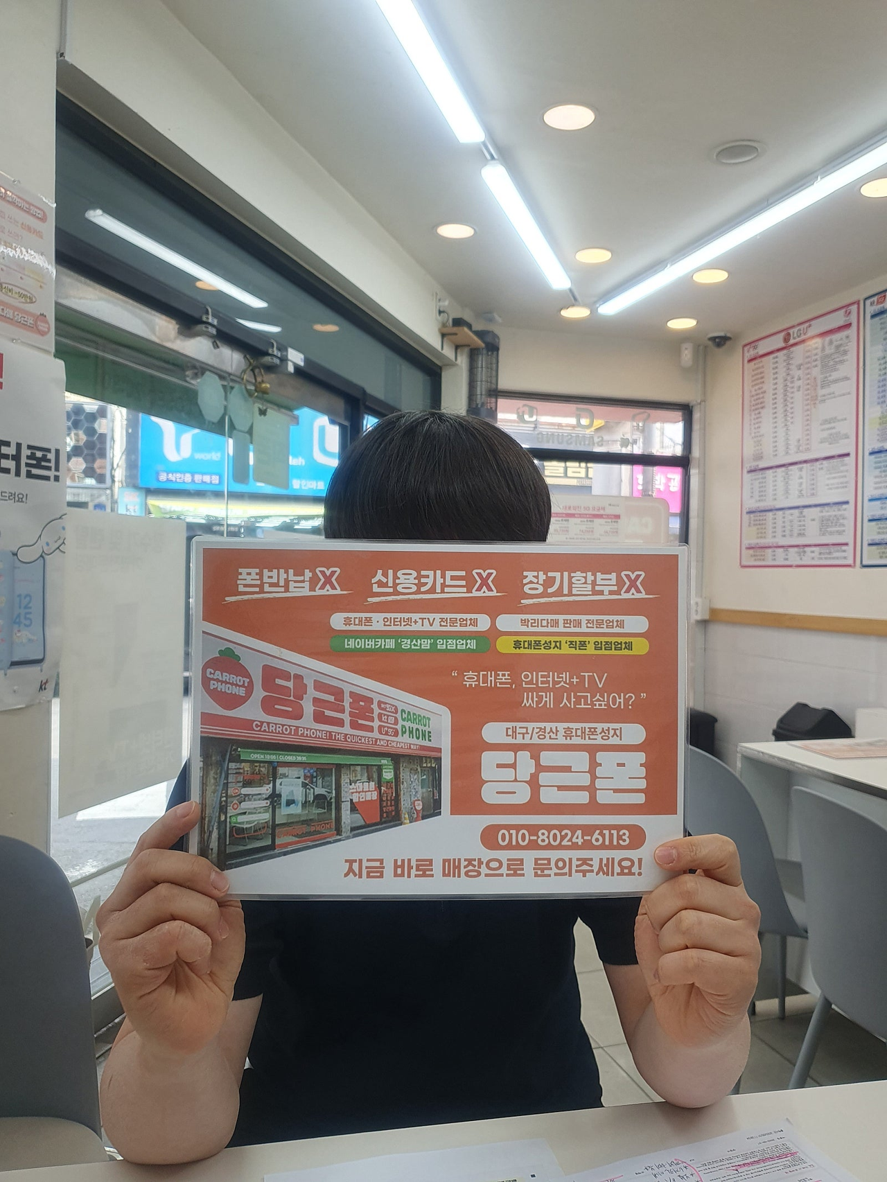 대구 경산 짱구 89욕 무부 깔끔개통