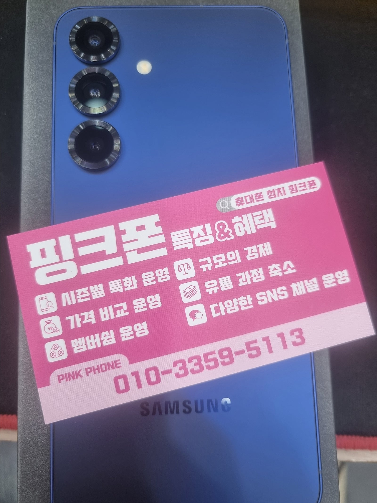 울산 신정동 ㅍㅋㅍ 줄서서 겨우 샀네요