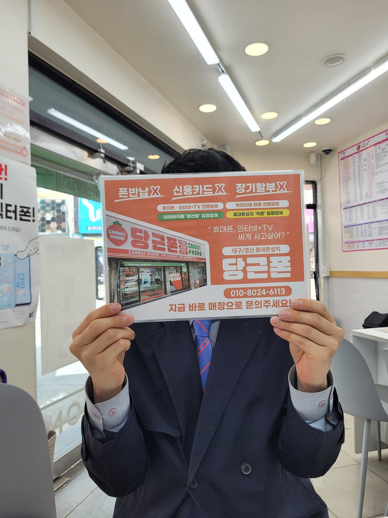 대구 경산 짱구 저도 대란탑승했어요