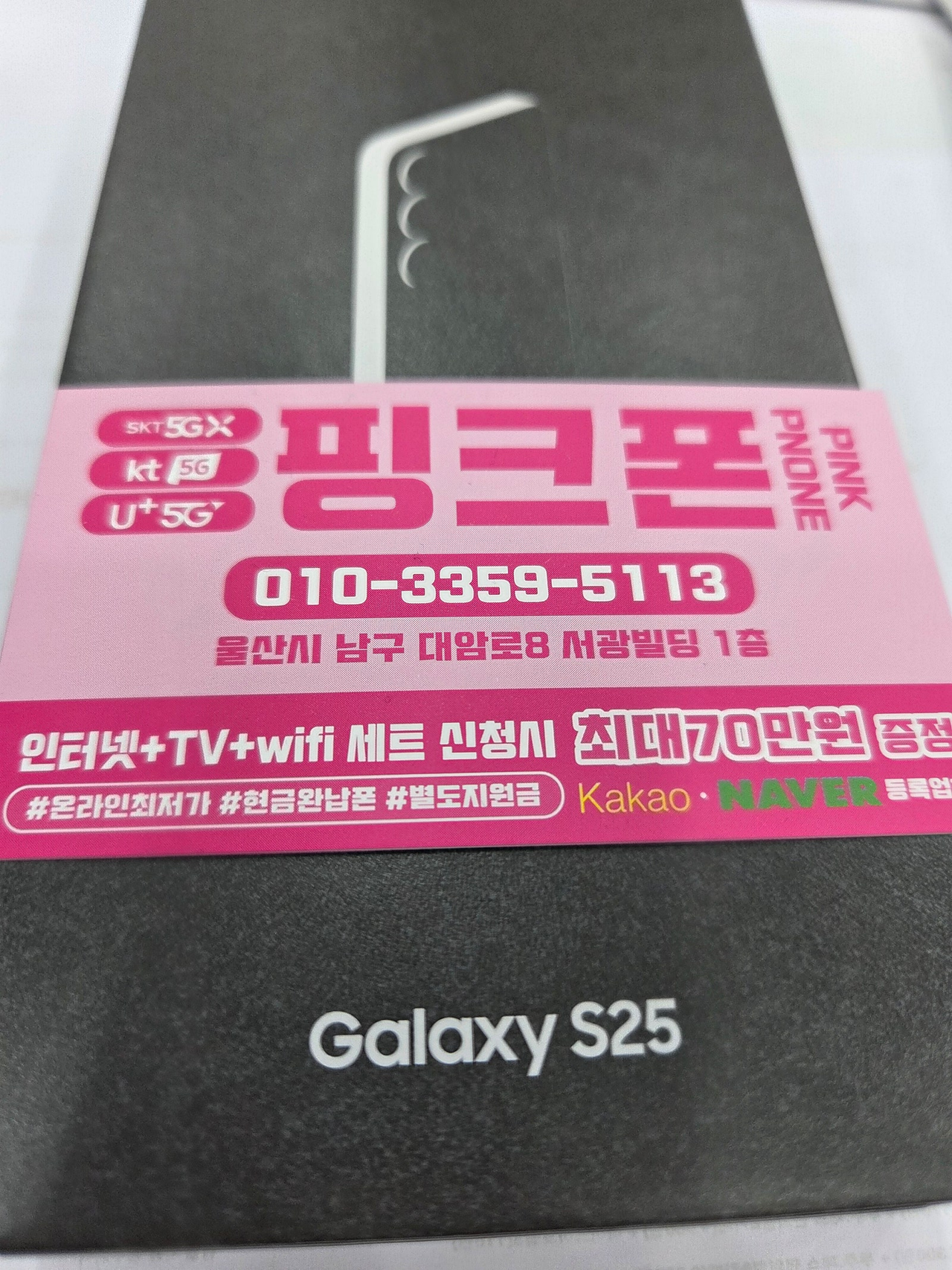 남구 ㅍㅋㅍ 왔습니다~