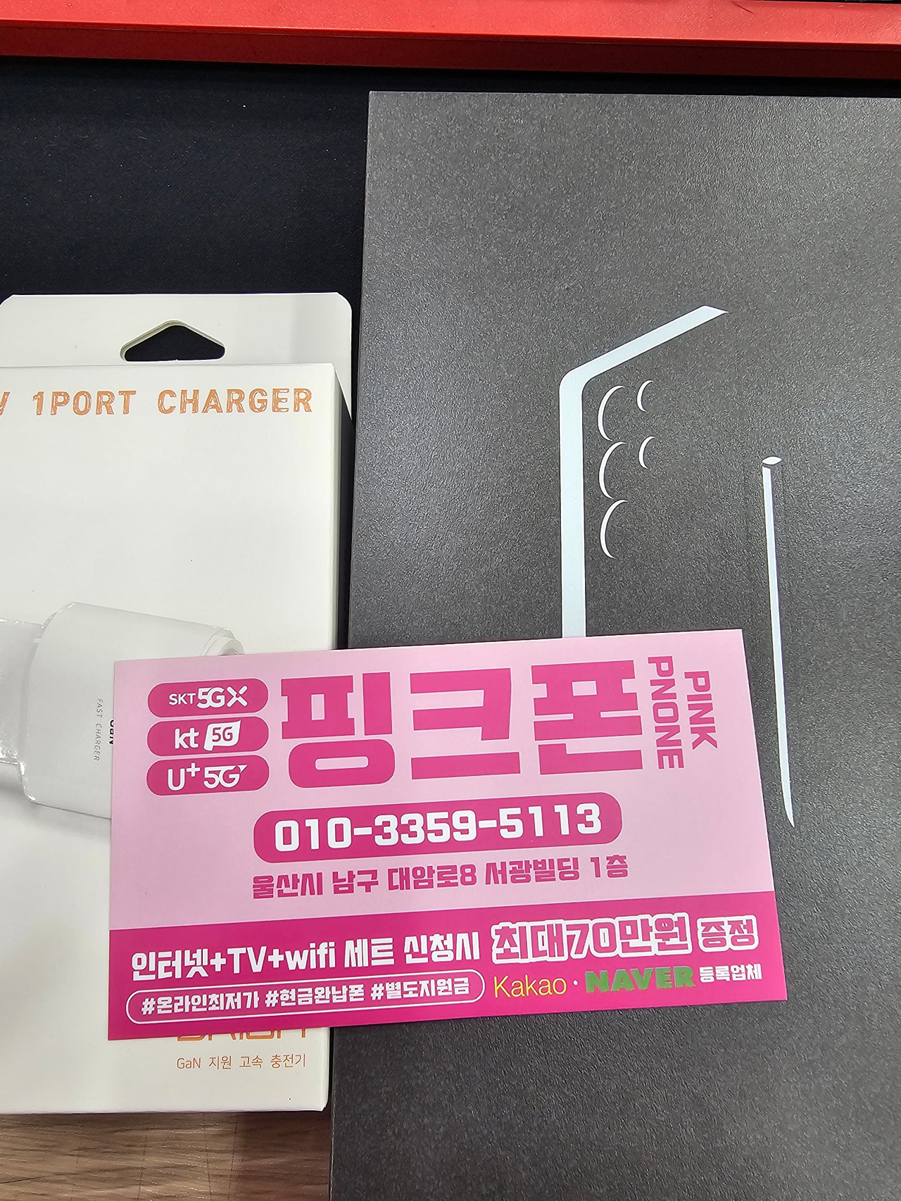 울산 남구 가격좋은곳 찾으시면 ㅍㅋㅍ 추천이요
