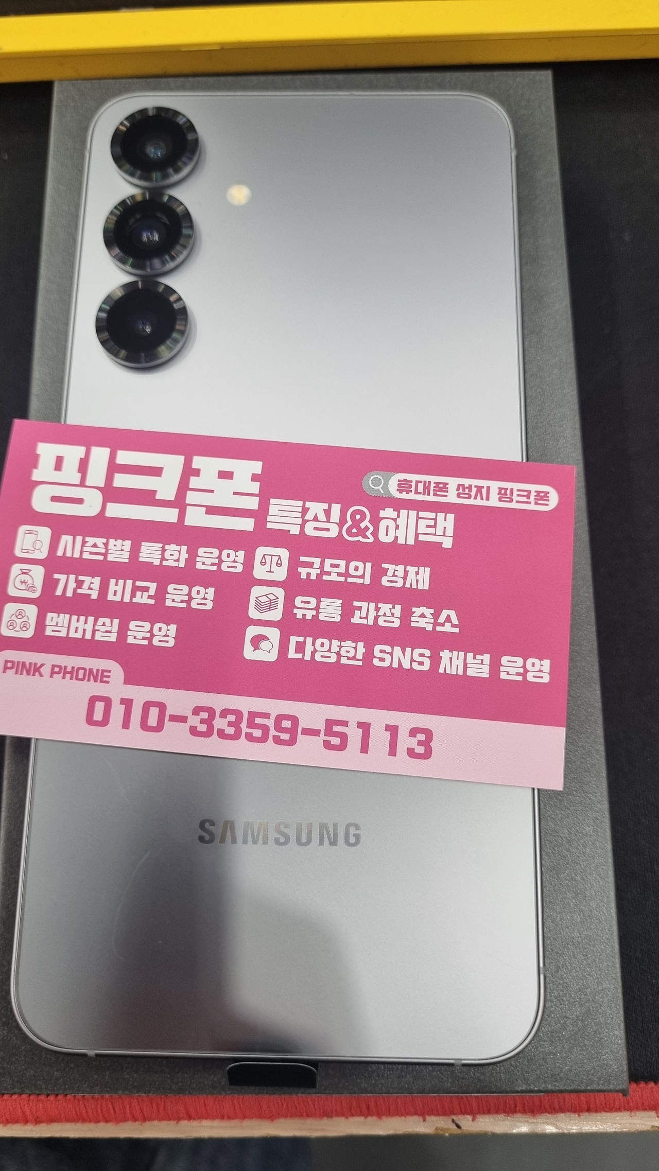 울산 신정동 ㅍㅋㅍ 소개 받고 다녀왔어요