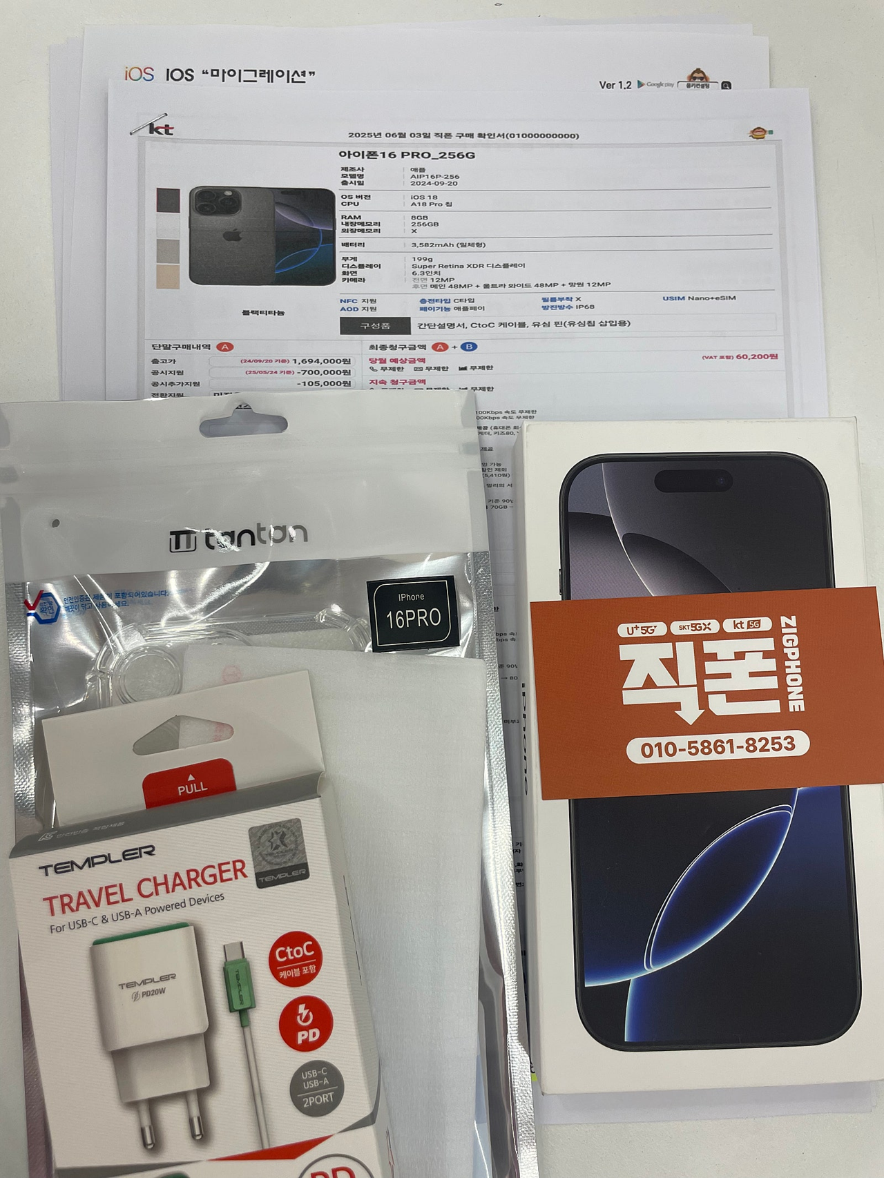 대구 특교대 영수