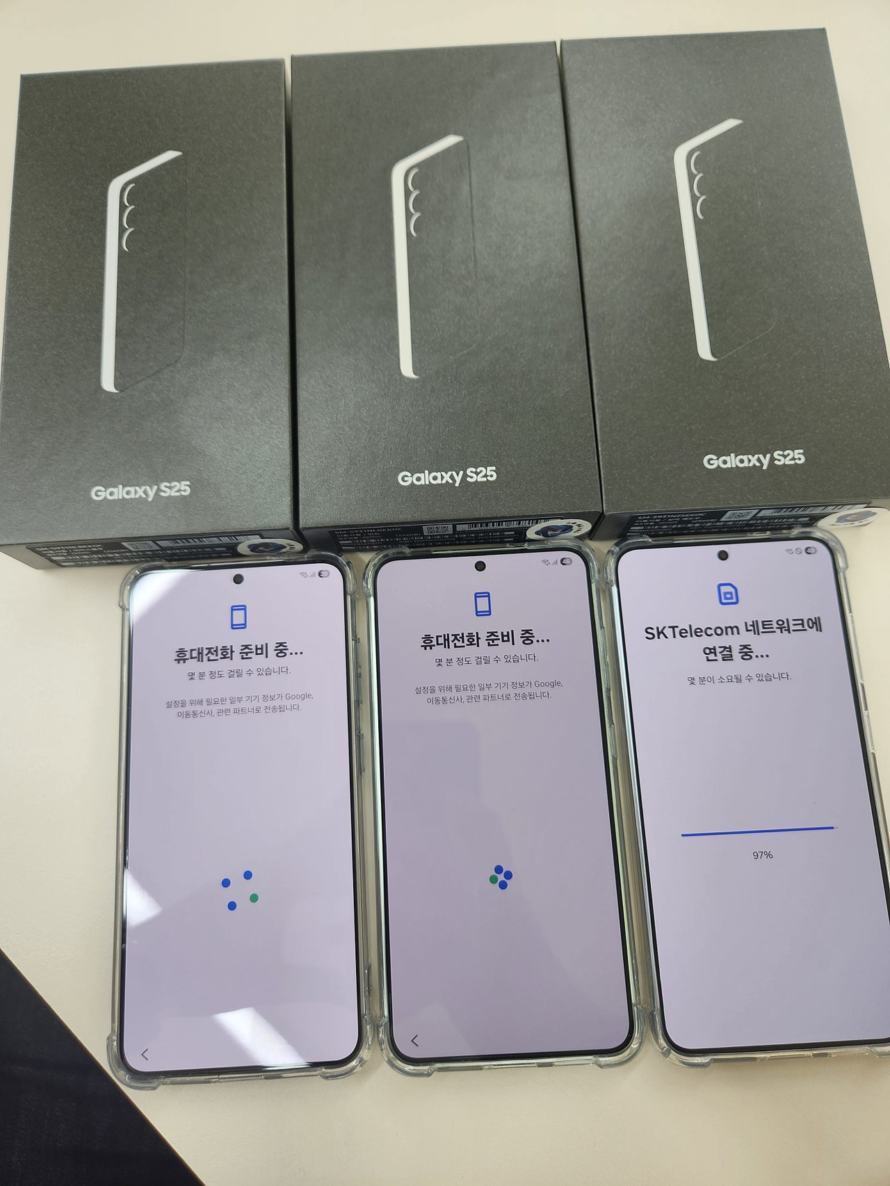 진영 직폰에서 가족들이랑 다같이 폰바꾸고 갑니닿ㅎ