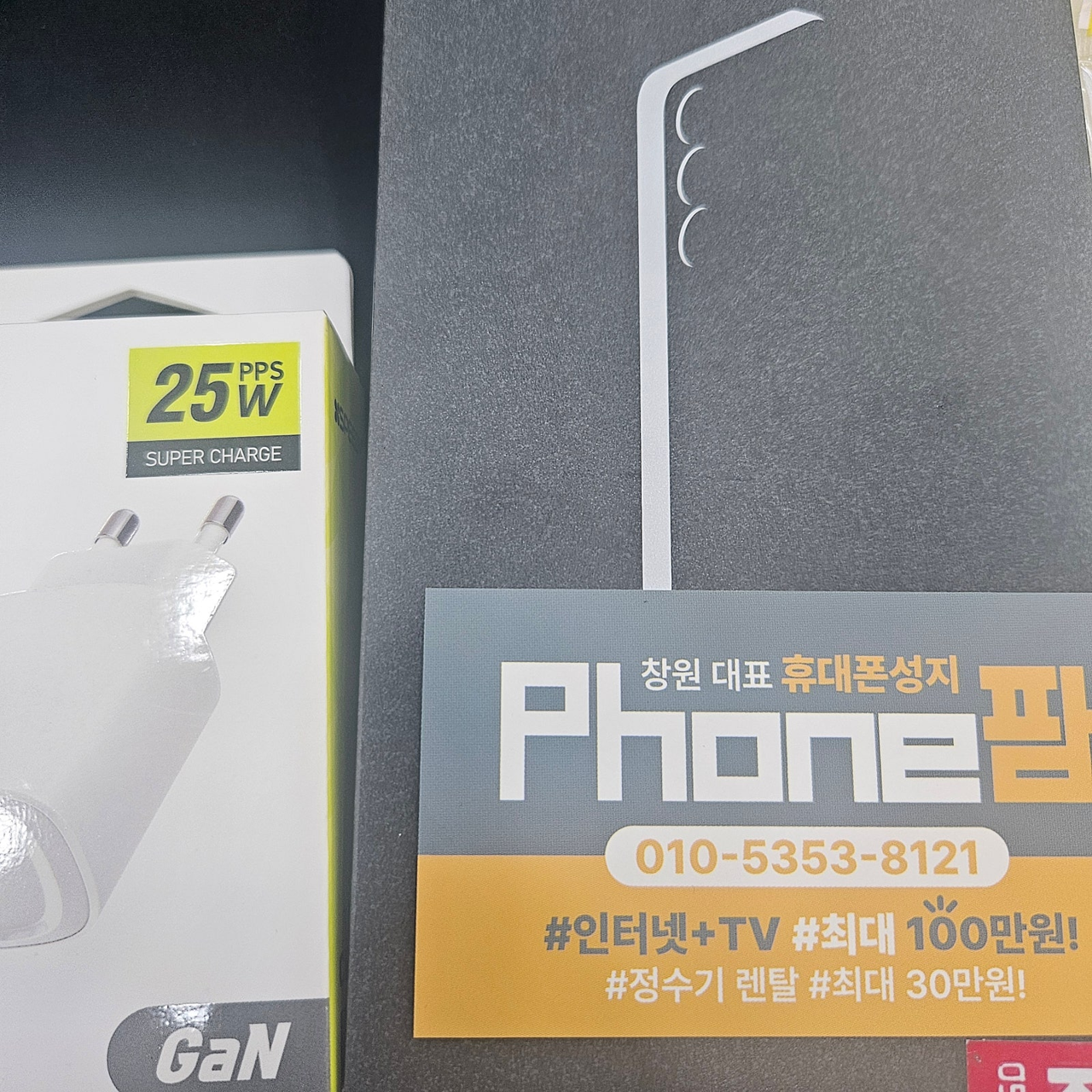 창원에서 구매합니다 ㅎ