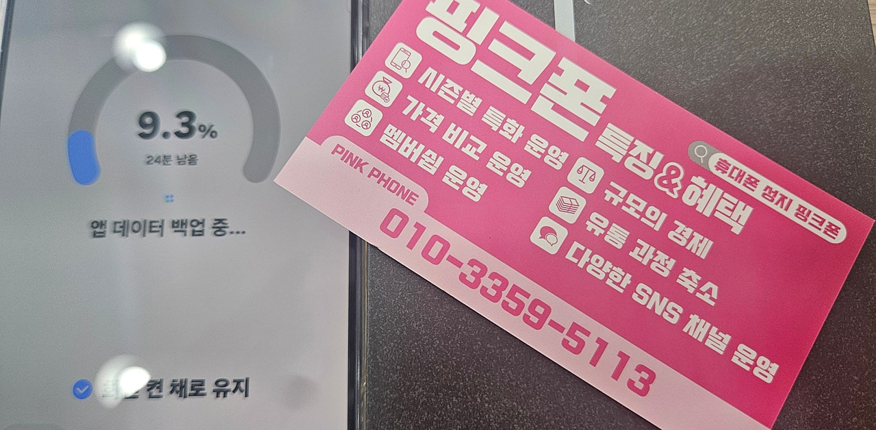 울산 남구 ㅍㅋㅍ 진짜 왔습니다
