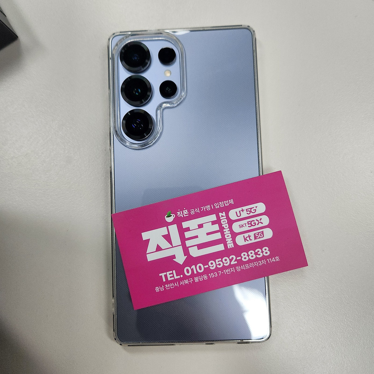 천안 불당동직폰 인터넷티비 다바꿈요
