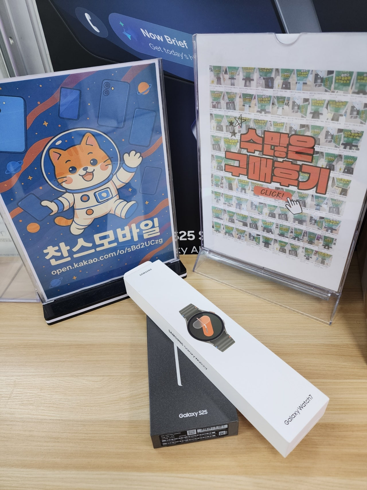 찬스구매후기