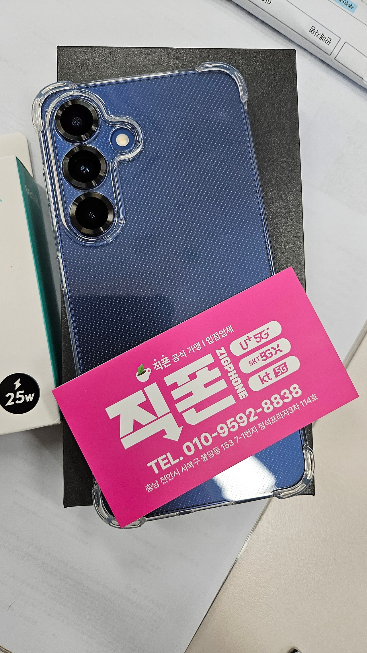 천안 불당동직폰 돈없어도됩니다