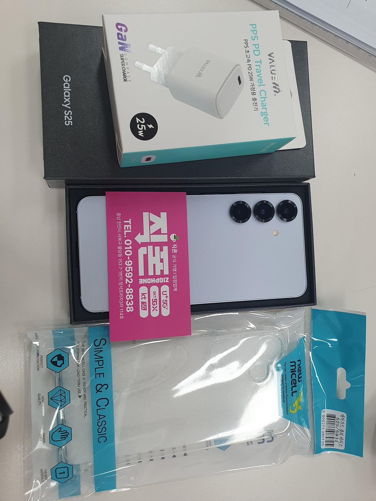 천안 불당동 직폰 진짜이렇게싼곳 첨 봐요