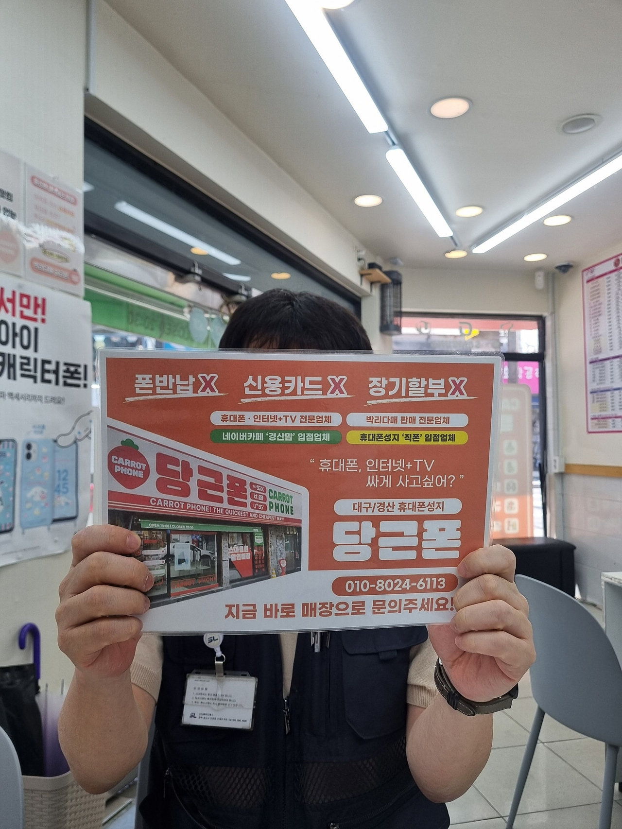 대구 경산 짱구 소문났네요