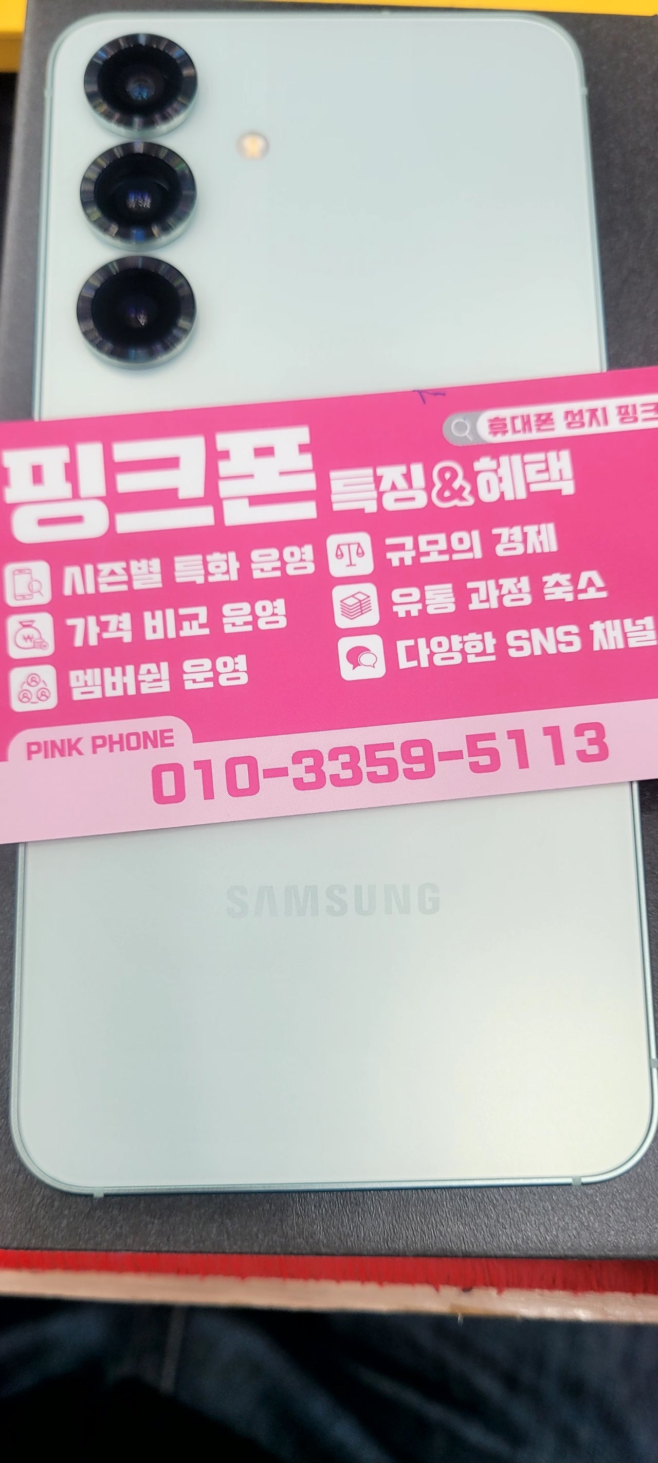 울산 남구 ㅍㅋㅍ 오늘 다녀온 후기