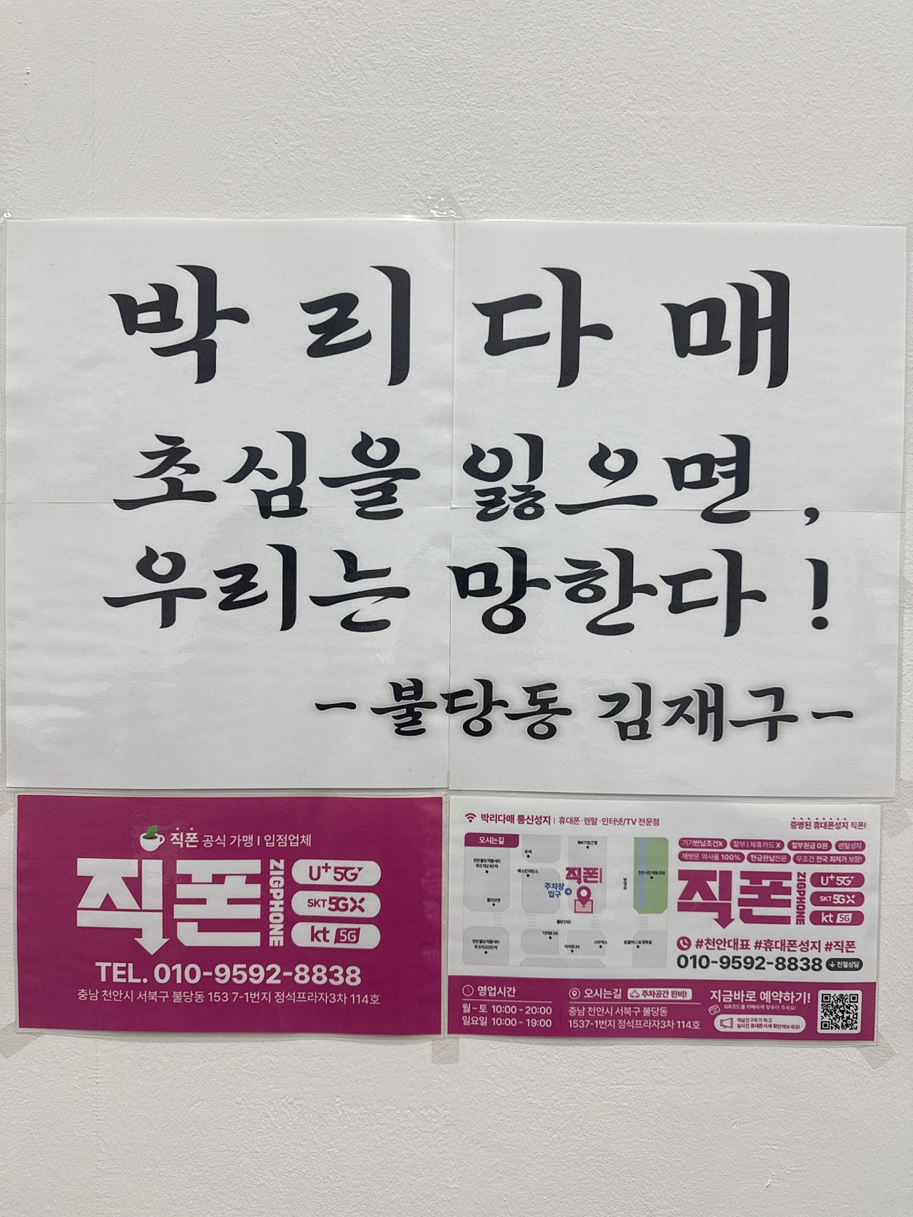 여기는 다른곳과 다르게 부가서비스 제가 선택할수 있어요 올때마다 느낍니다. 정직하고 투명한 상담 ㅎ 불당 직폰