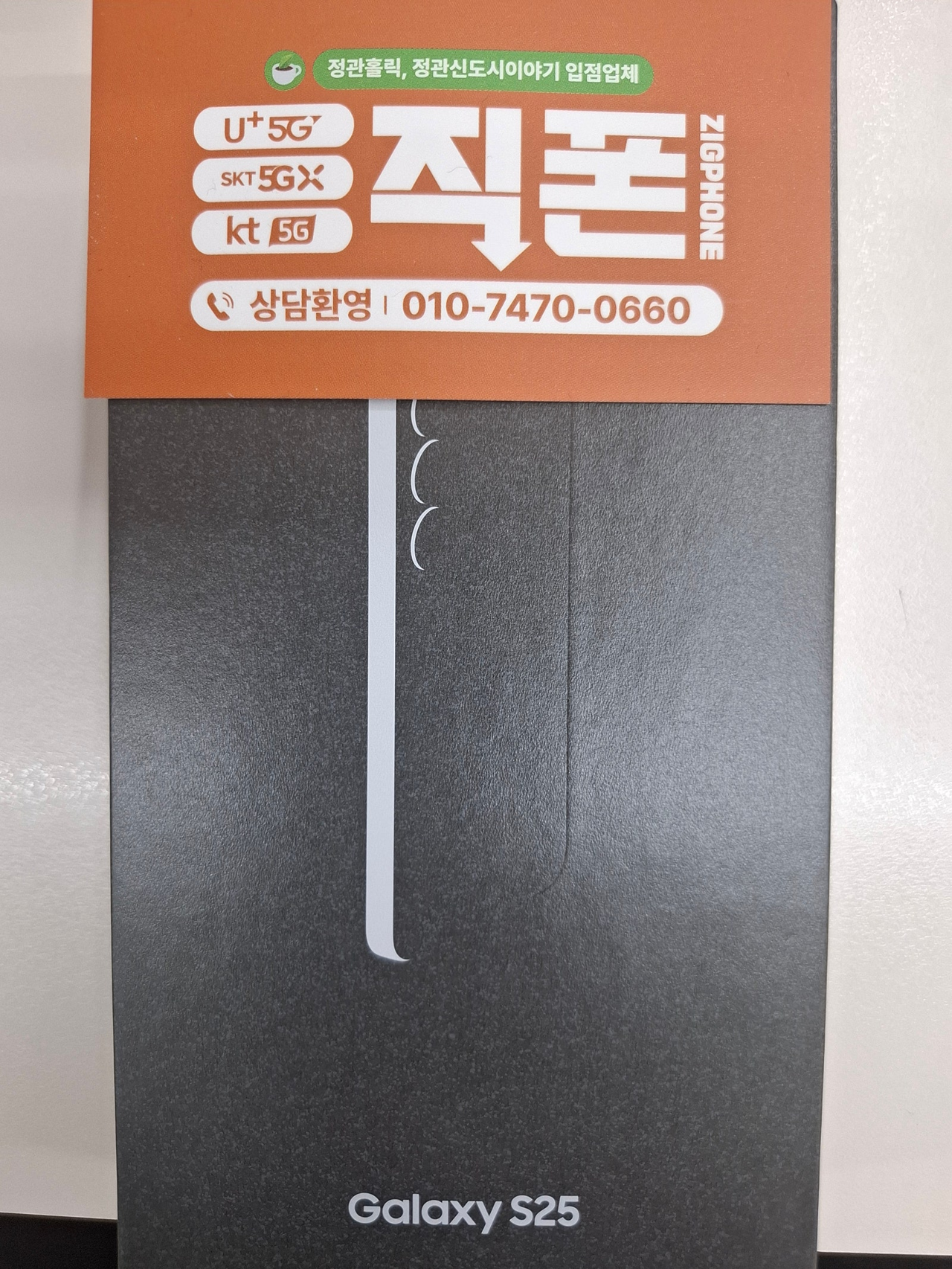 정관코끼리 ㅋㅌㅇㄷ 싸게사네요