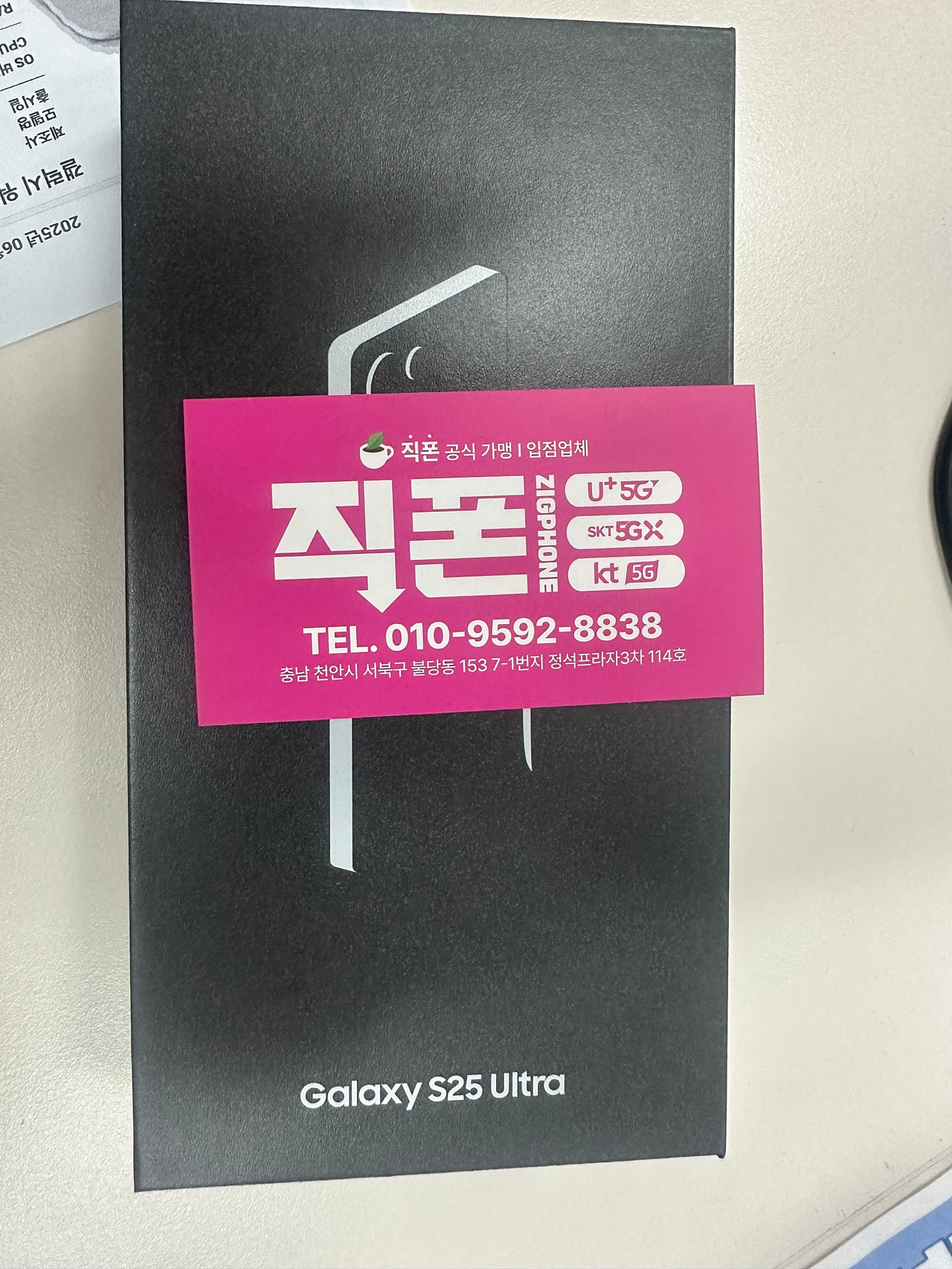 그냥 여기 가세요. 제가 꼼꼼하게 비교했는데 여기가 가장싸요 천안 직폰 불당점