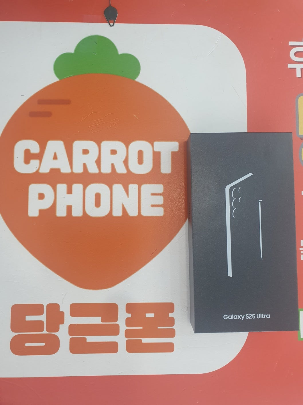 포항 포항쿠로미님 구매후기