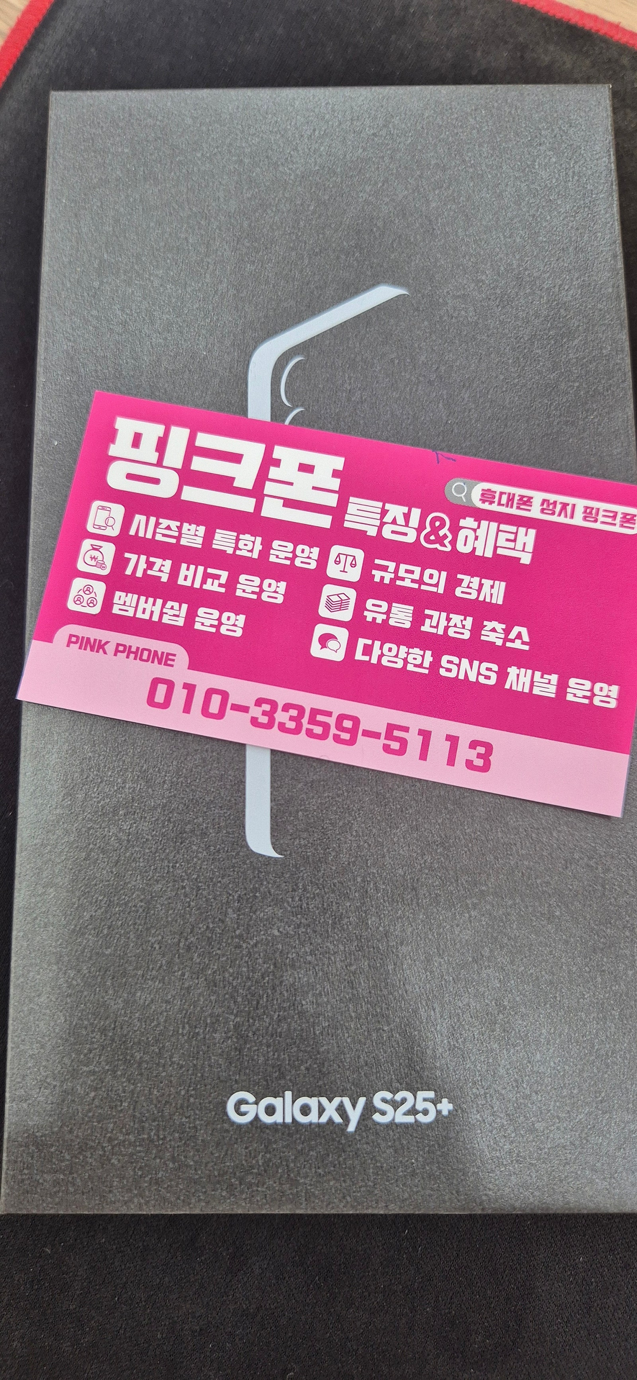 울산 신정동 ㅍㅋㅍ 최저가 막차탔습니다ㅎ
