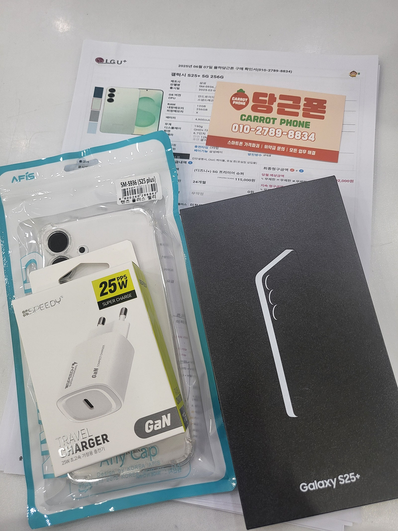 김해 원조성지 찾았네욧ㅅㅅ