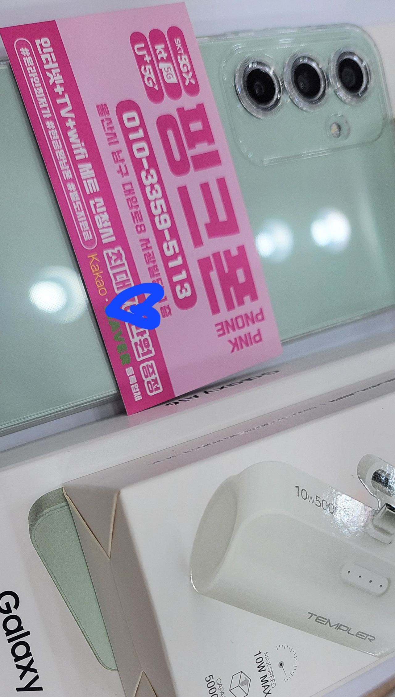 울산 남구 ㅍㅋㅍ 인터넷 티비 다 바꾸고 혜택최대로 받았어요