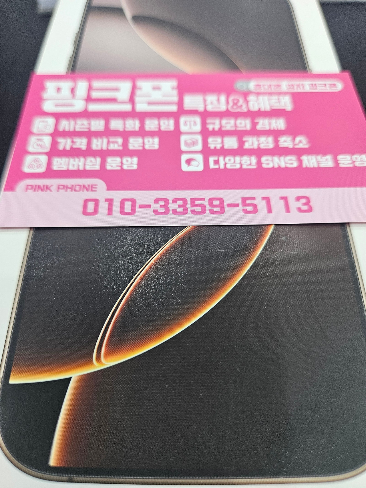 울산 남구 ㅍㅋㅍ 가격 진짜 미뗬네요 🙊