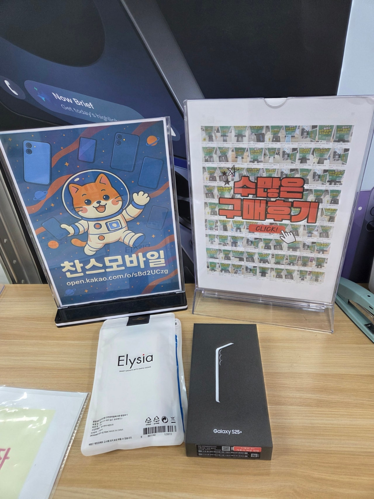 찬스 구매후기