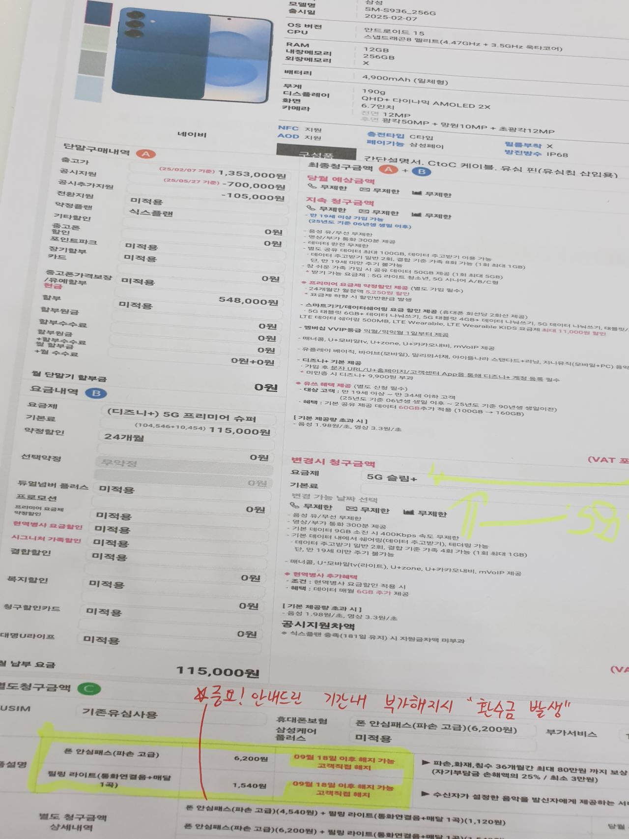 성지후기