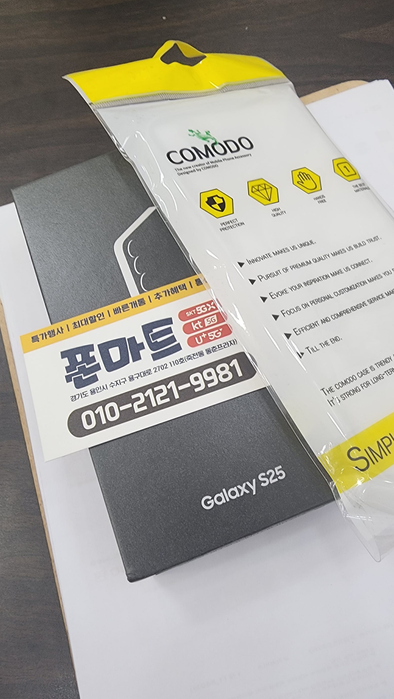 용인 죽전 폰마트 카드없는 차비수령 찐 후기