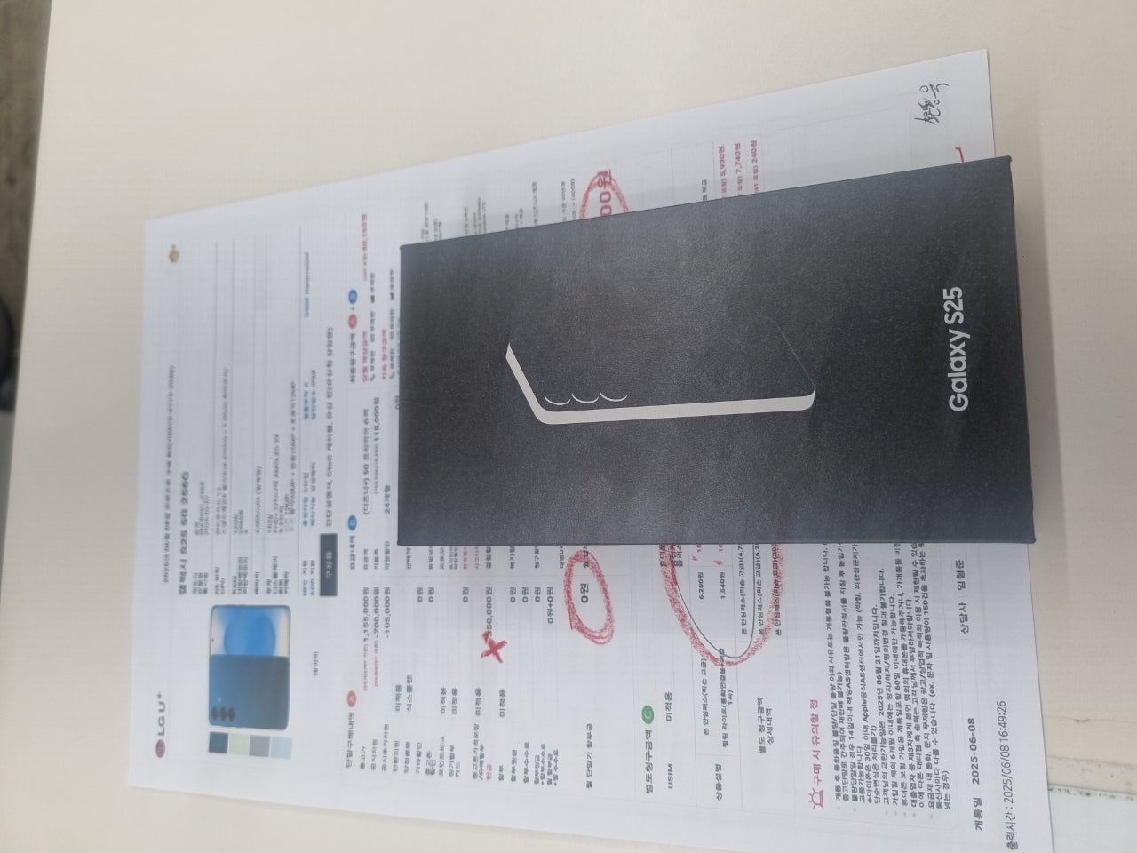 양산 물금 프렌즈폰 최고최고