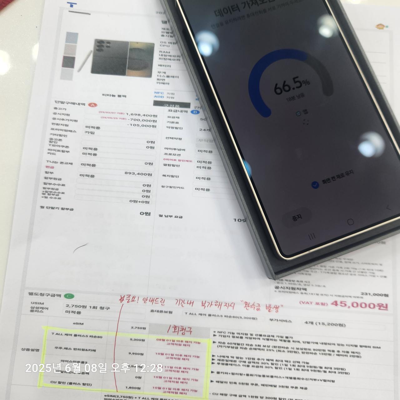 성지후기