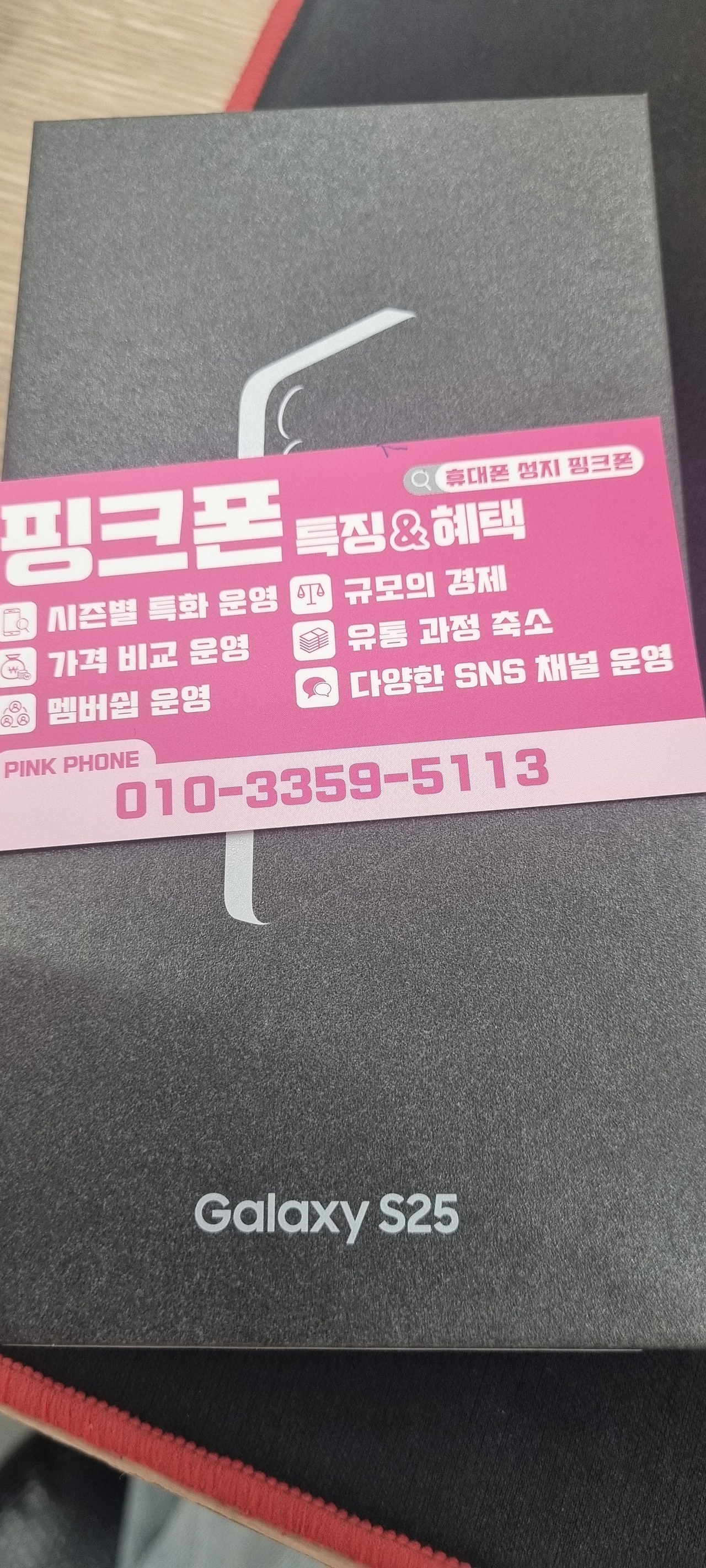 울산 신정동 ㅍㅋㅍ 단골 많은집