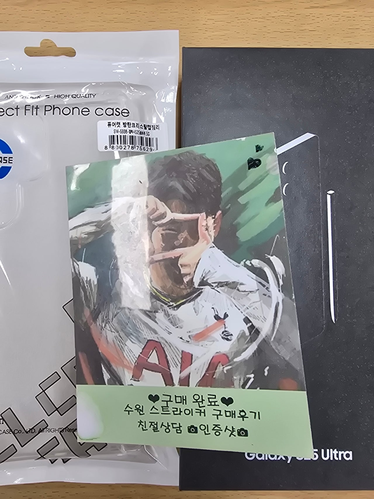 수원 스트라이커에서 갤럭시 25울트라 구매후기