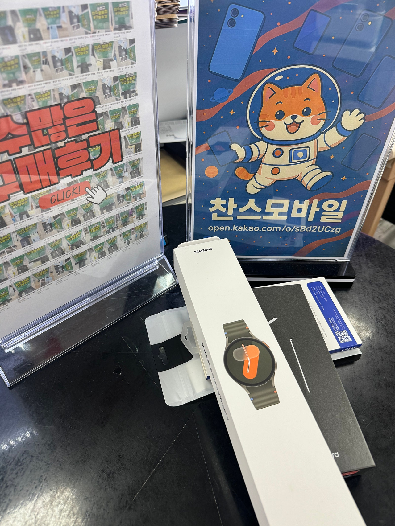 찬스 구매후기 짱