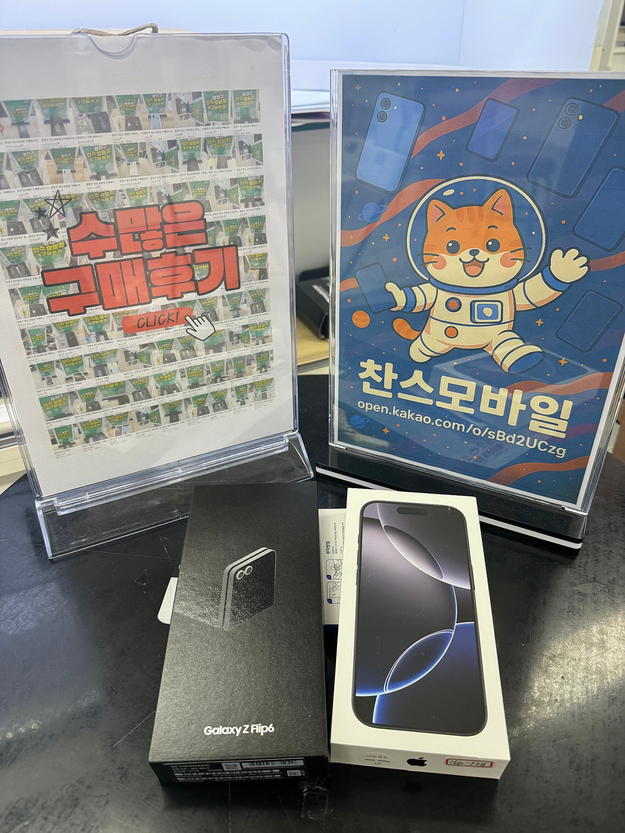 광진구 찬스 구매후기