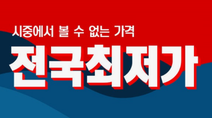 센트럴 대구중구점