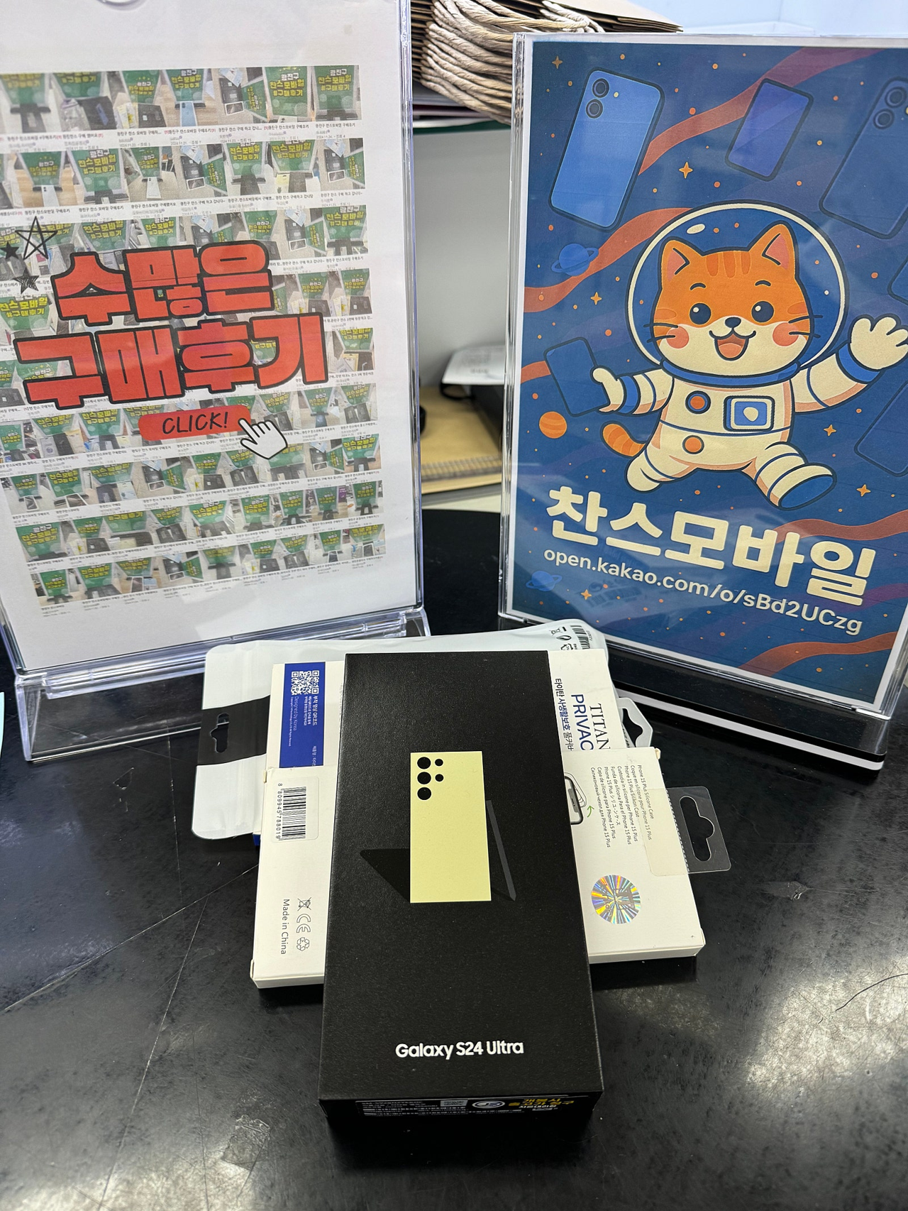 광진구 찬스 구매후기