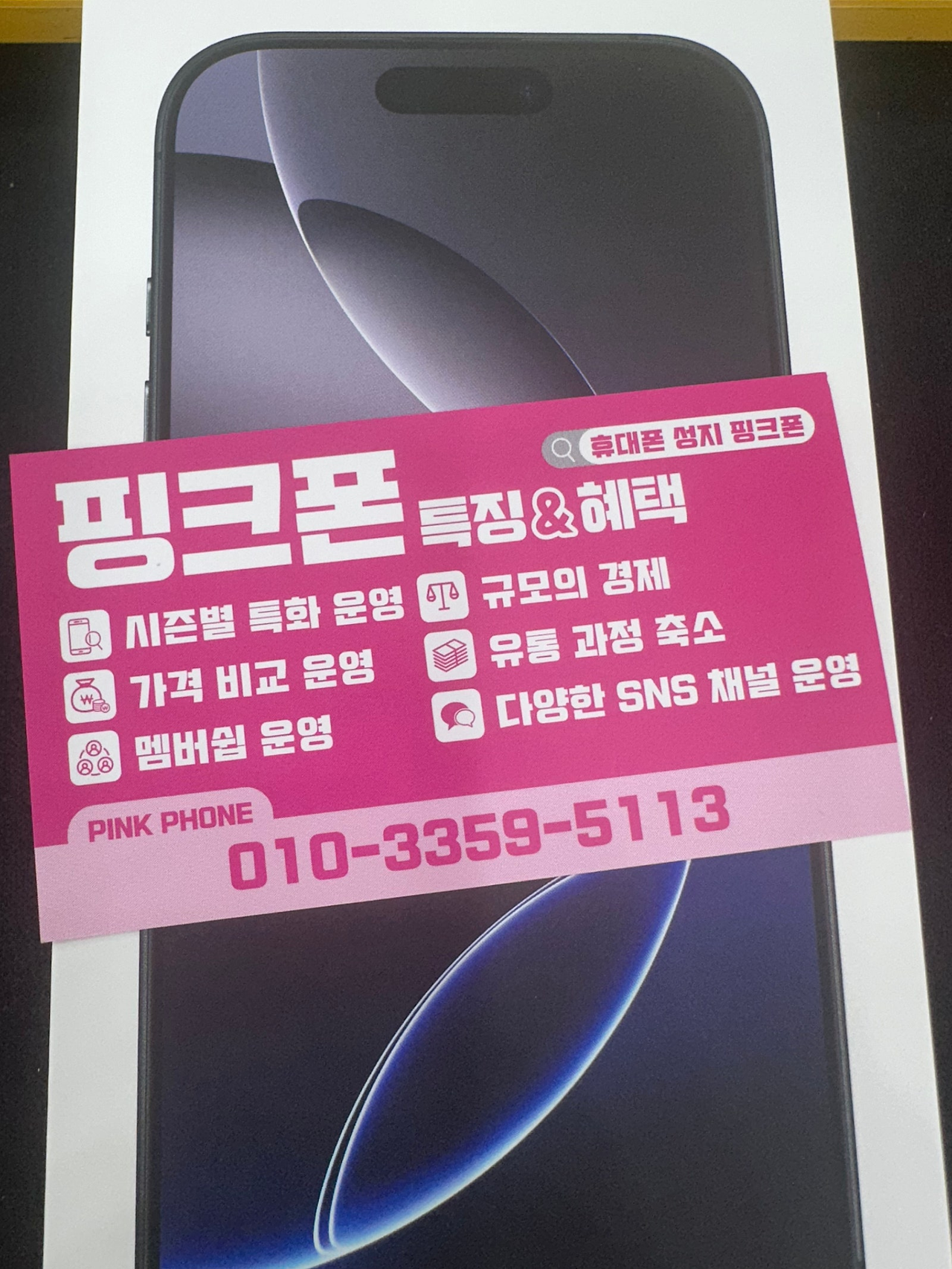울산 남구 ㅍㅋㅍ 소개받고 다녀왔어요